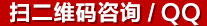 在線咨詢1411807012